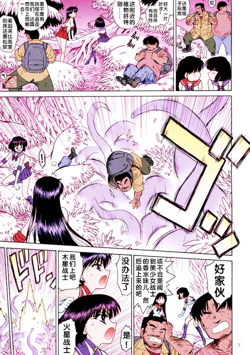 黑犬兽免费漫画入口页面弹窗