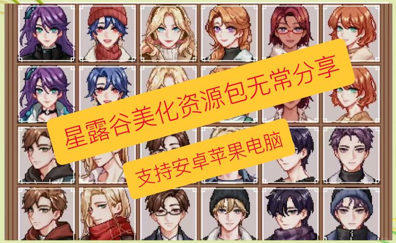 美化包永久免费版最新无限金币版