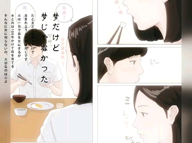 不是妈妈就不行漫画全本汉化版加速永久