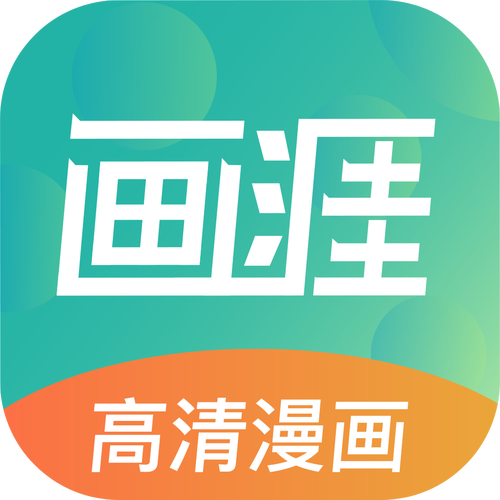 画涯无删减版资源白色版无删减