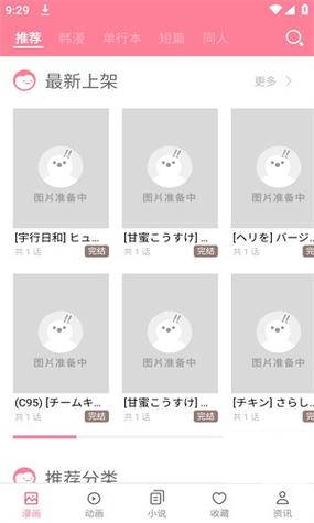 mmlu动漫