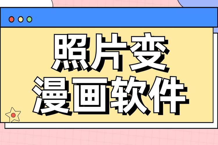 嘿咻漫画破解软件暂未上线嘿嘿漫画软件破解版在哪下