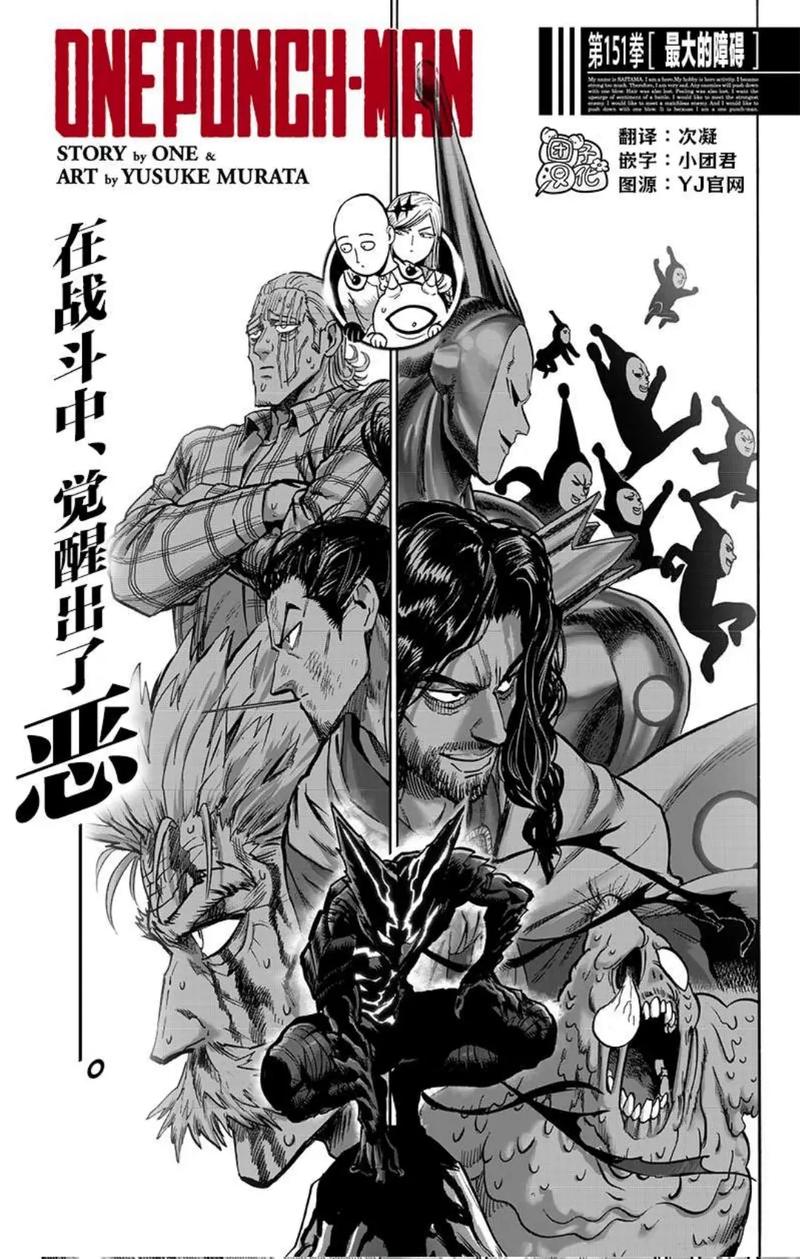 king漫画在线观看入口可提版