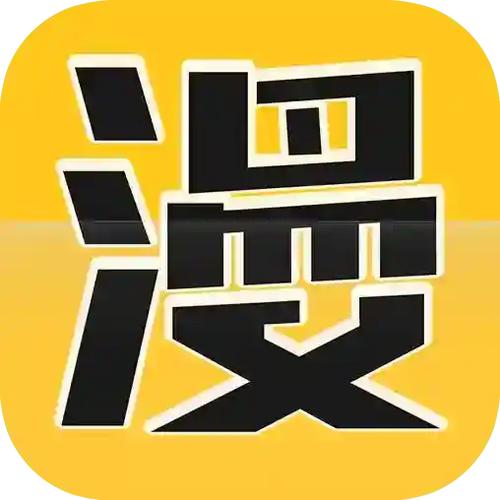 趣漫屋无限能量无广告版
