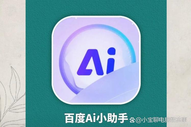 深度搜索app
