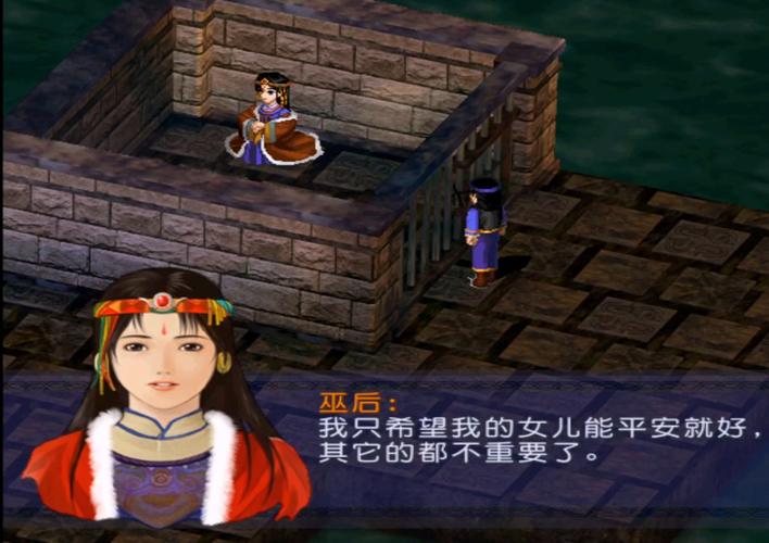 新仙剑奇侠传1单机安卓优酷2015老旧版本