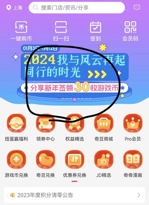 免费漫画每日签到领30阅币免费旧版安卓