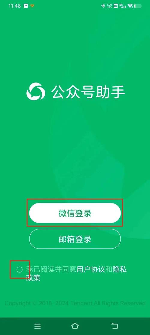 24小时自动阅读挂机软件免ROOT版最新版