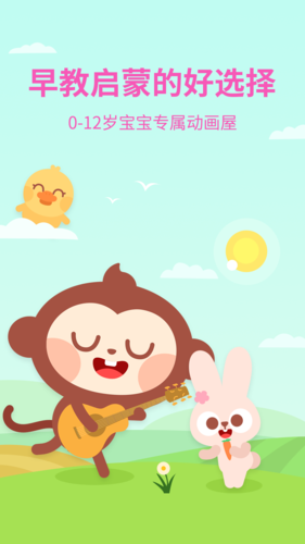 朵拉木乃伊复原记手机版