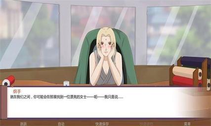 火影伪造的债券巴比伦汉化版无广告纯净版