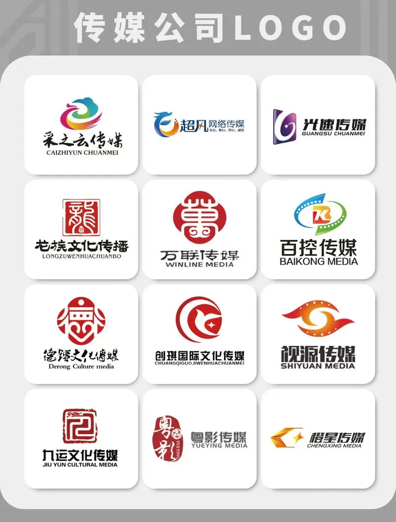 传媒公司一般工资多少