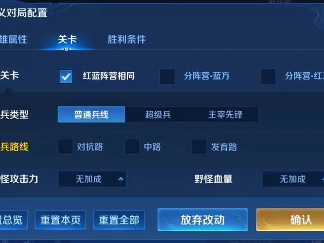 王者老是打兵线打不到人