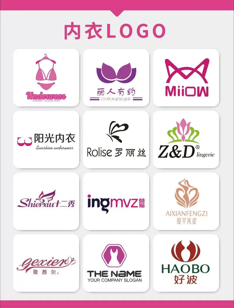 网上卖衣服的网站