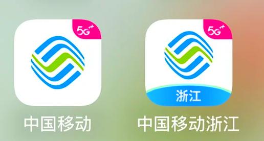 移动用户生日礼包