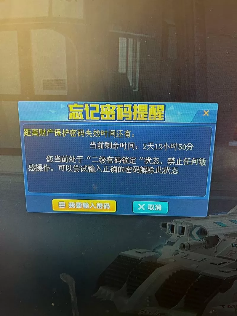 qq飞车端游安装不了怎么办