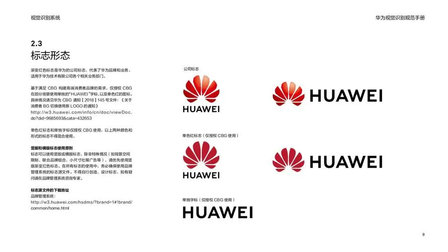 华为儿童账号和成人账号有什么区别
