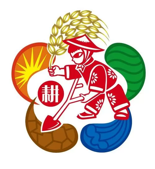 开荒种田文截图