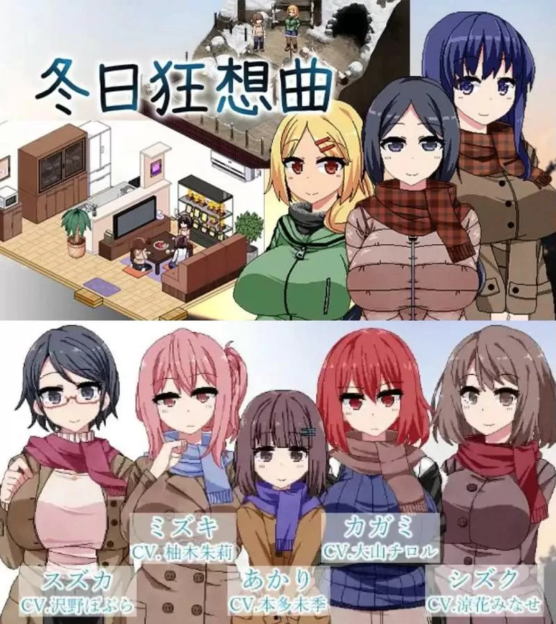 冬日狂想曲魔改牛头人版缩略图
