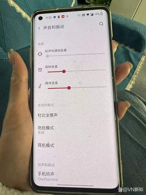 一加手机铃声无法调节