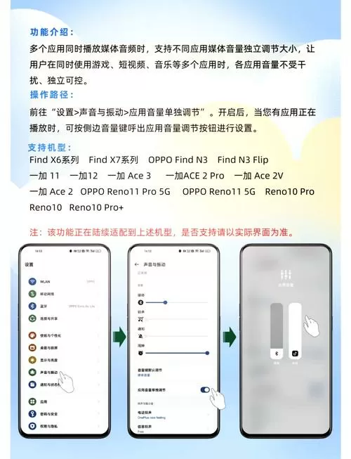 一加手机铃声音量调不了怎么办截图