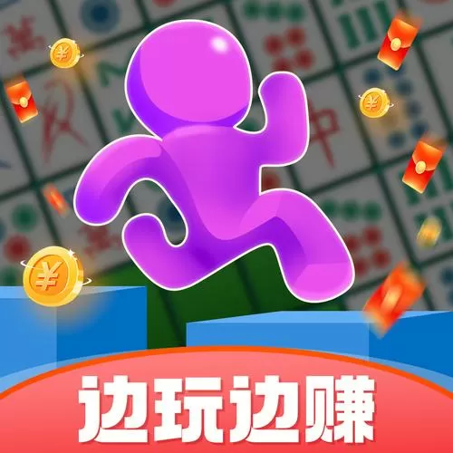 果冻跳跃赚钱游戏