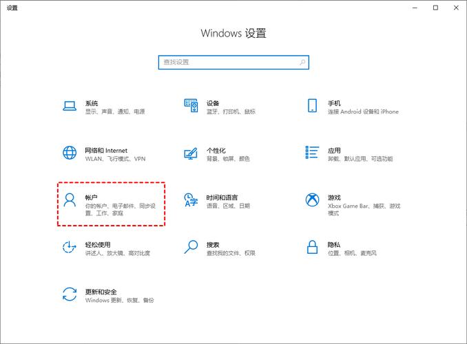 怎么取消pin开机密码