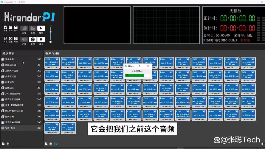 hirenderp1如何破解
