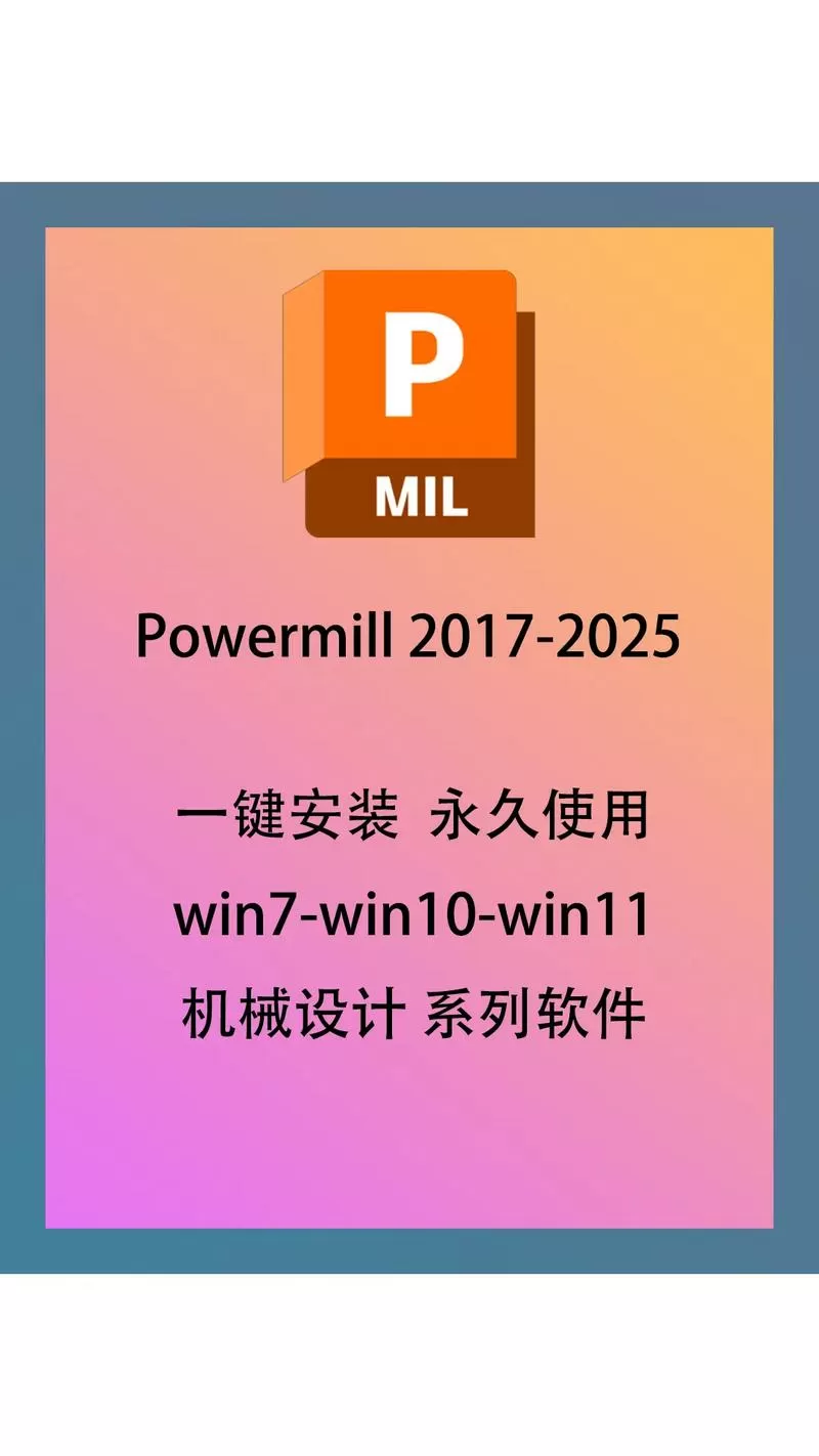 小马win10激活工具官网