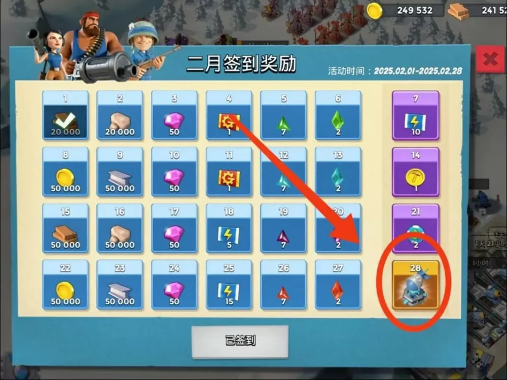 海岛奇兵以前的账号忘了怎么办