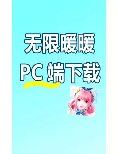 暖暖小镇破解版无限钻石