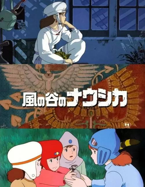 风之谷漫画在线阅读