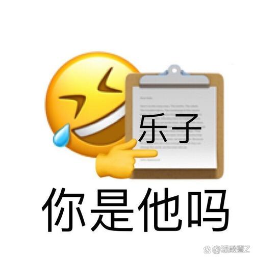 男人不说话就发一个表情