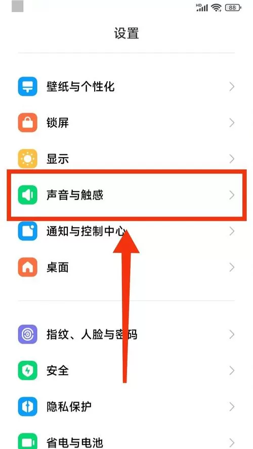 对讲机怎么解除静音模式