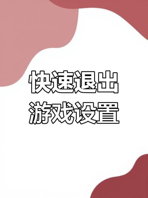 和平精英如何解除屏蔽