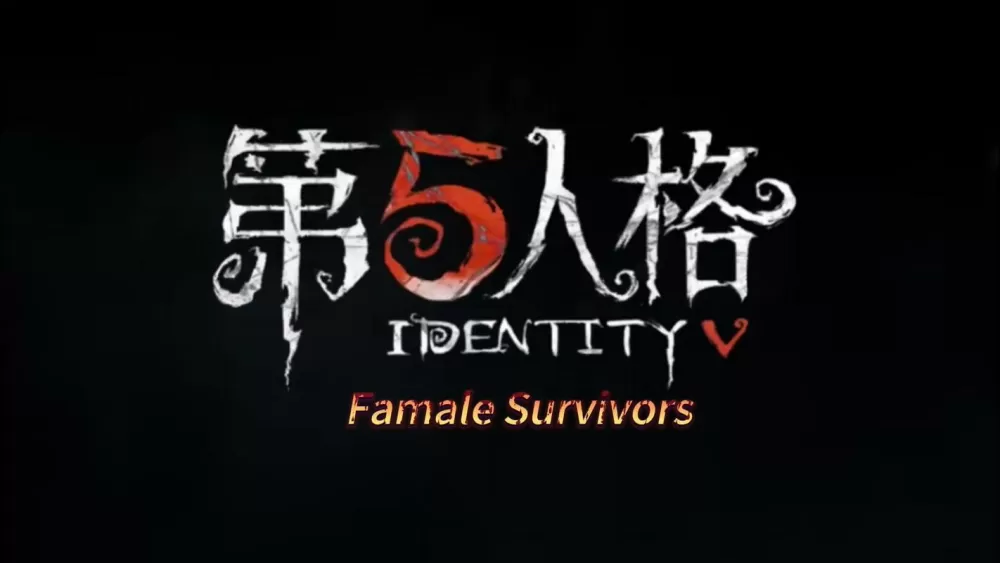 第五人格的人物