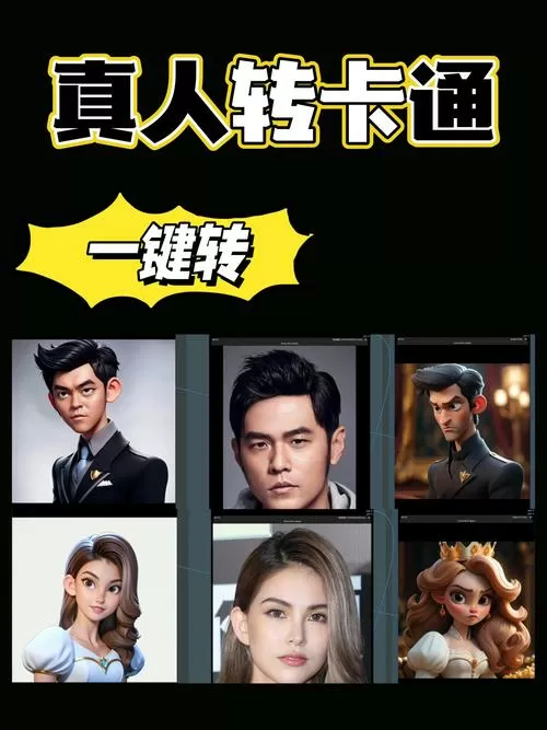 看真人漫画用哪个软件