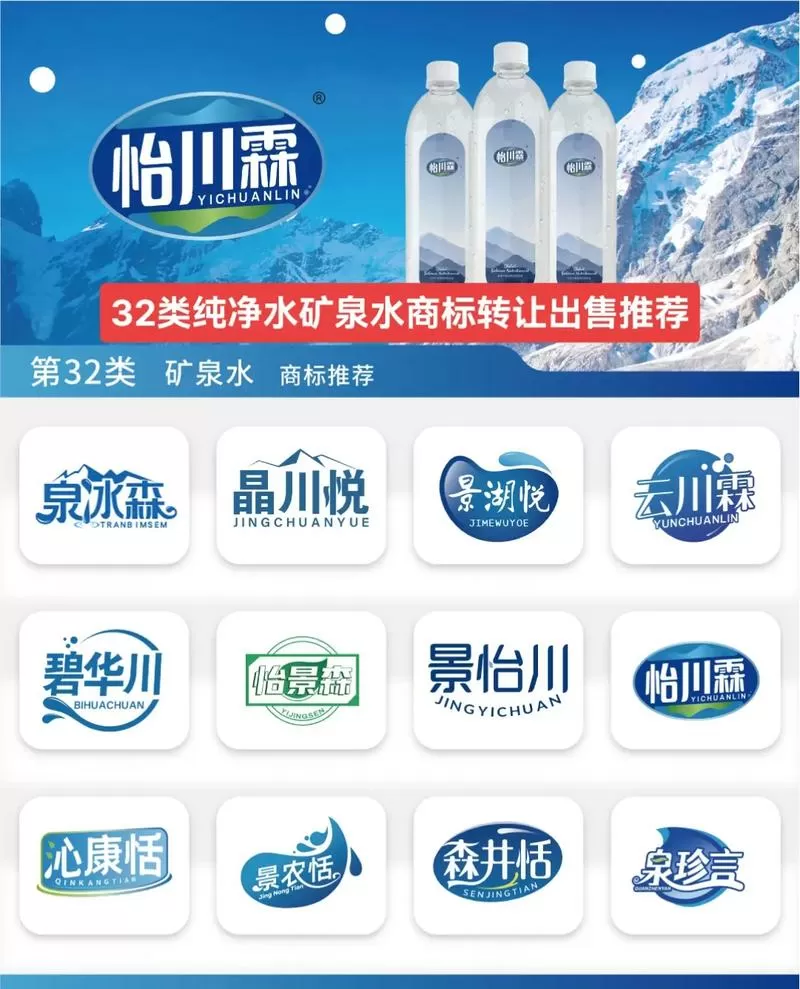 白开水7.0直装国体32位图标