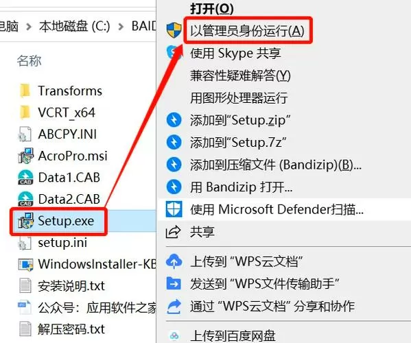 电脑怎么下载手机驱动