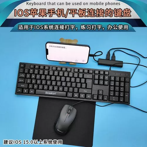 手机用外接键盘可以玩的游戏