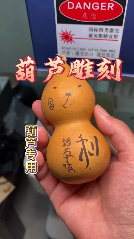 单机888葫芦手机版