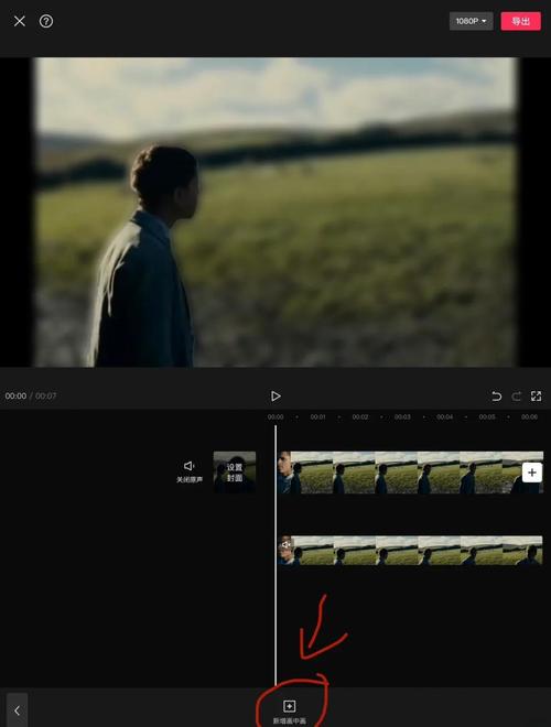剪映怎么把人物背景虚化