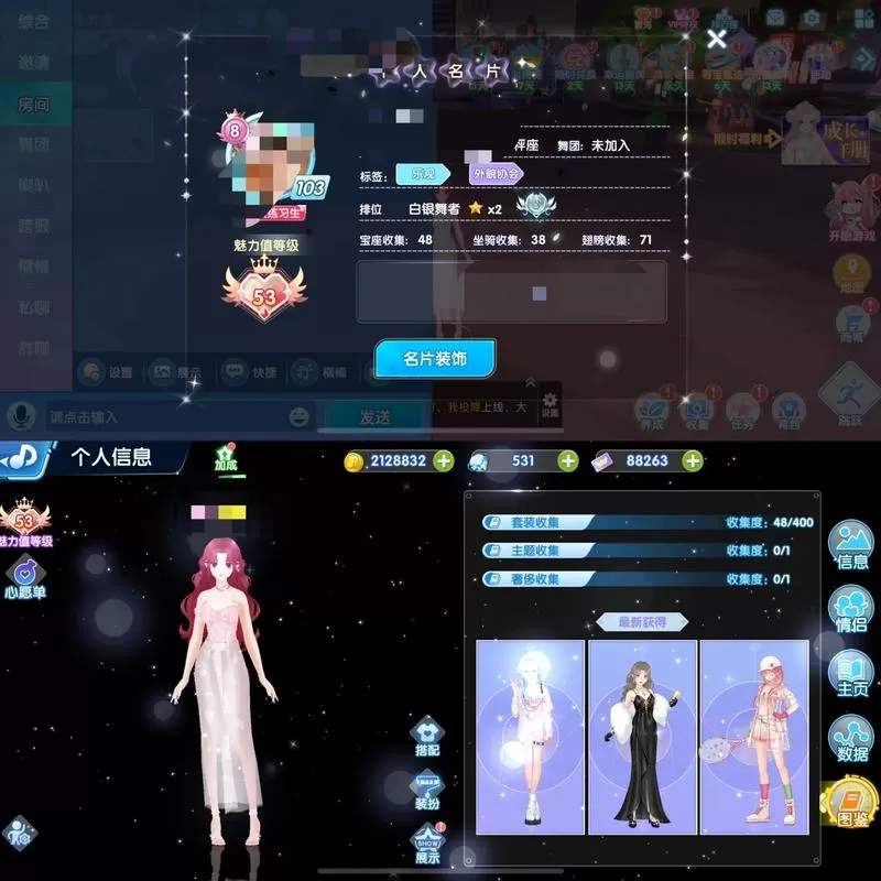 唱舞全明星有软件代打吗