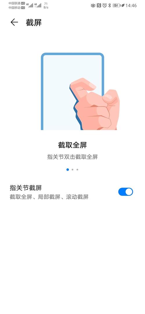 华为截屏怎么截图mate30pro