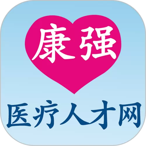 康强人才网