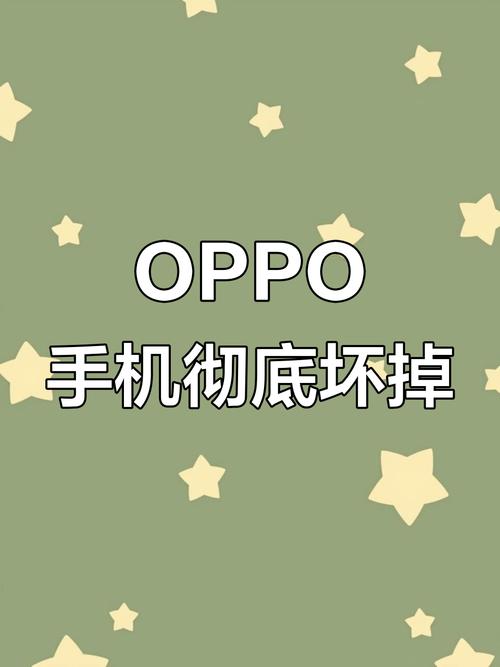 oppo手机掉地没碎黑屏有声音