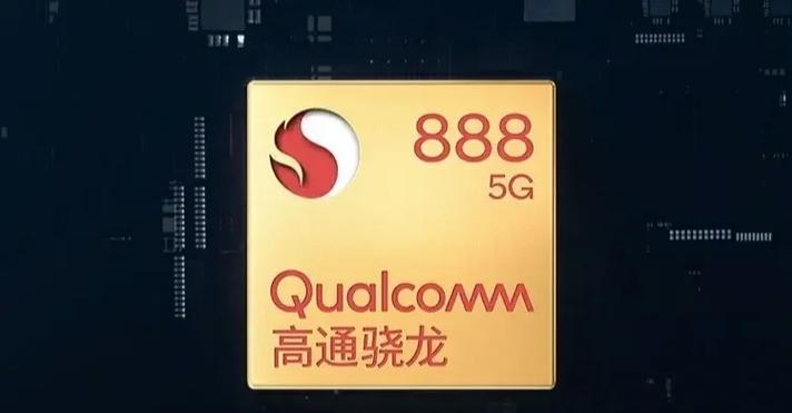 骁龙888和平精英能开120帧吗