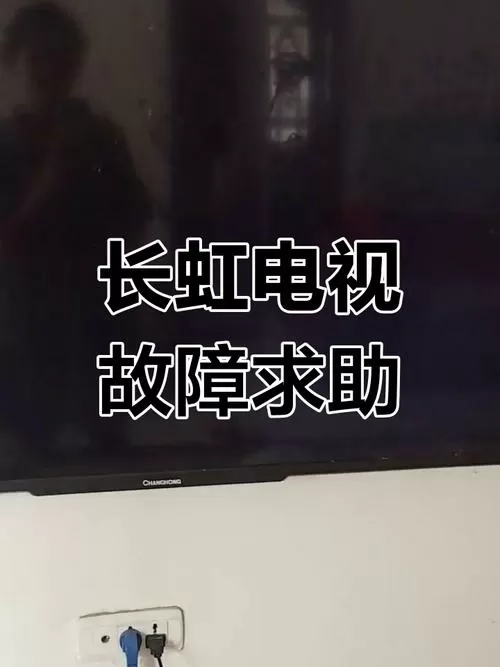 电视无法恢复出厂设置