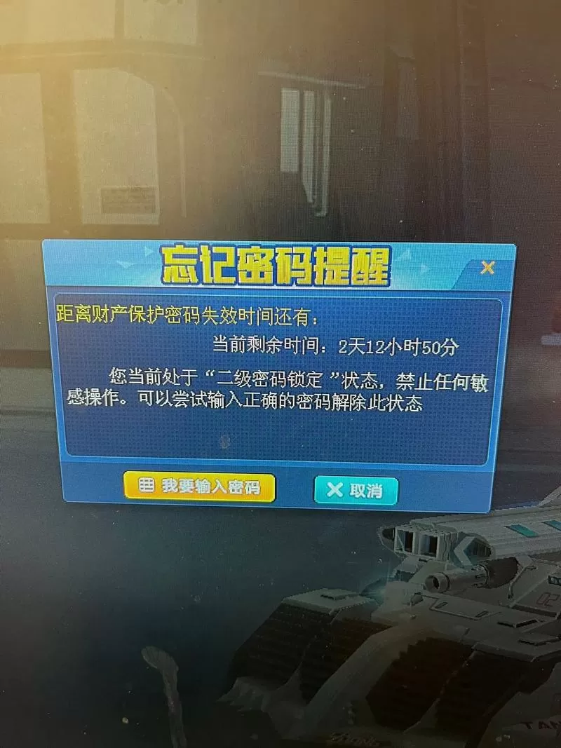 qq飞车太久没登录会清除数据吗