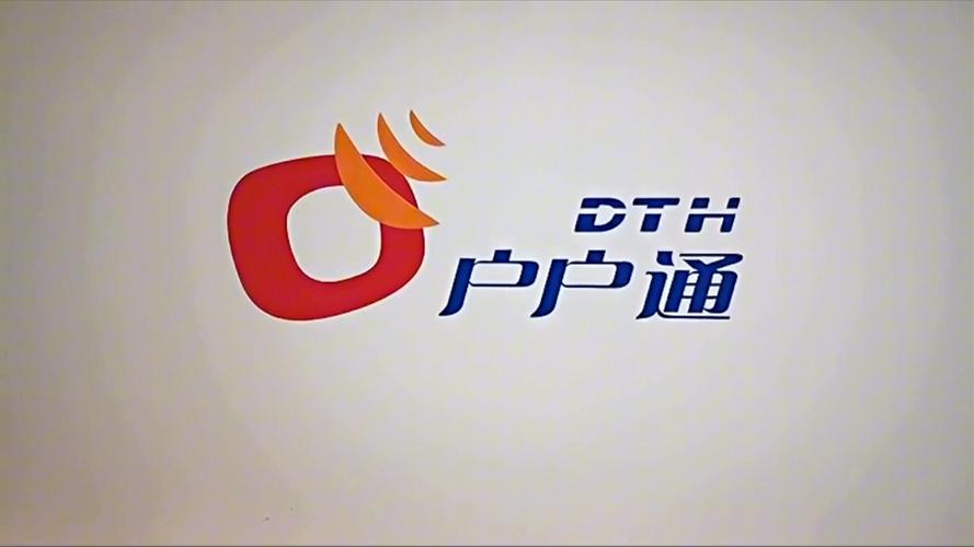 户户通调星方法