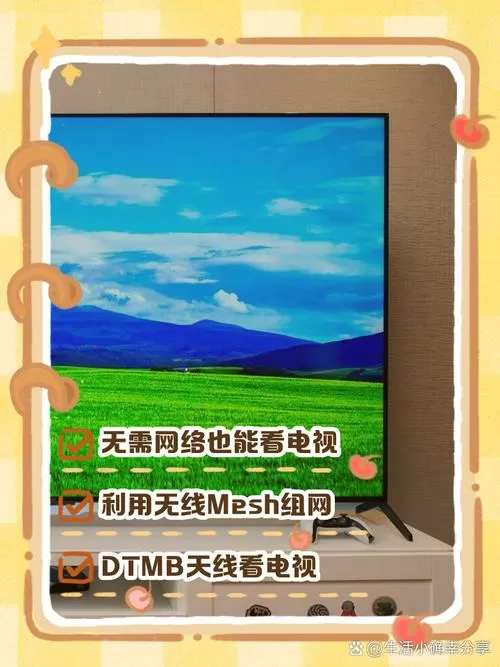 电视机无网络怎么看电视